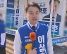 '라임 사태' 김봉현 돈 받은 이상호 징역형 확정