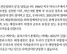문대통령 "2050년까지 해양 플라스틱 쓰레기 제로로"