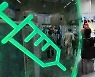 "집단면역, 성인 80%·고령층 90% 접종 때 확보"