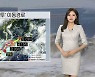 [날씨] 태풍 '찬투' 북상 중..모레 제주 남쪽 해상 지나