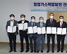 '청정가스복합발전' 핵심인재 2백여명 창원서 육성