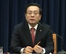 금감원, DLF 징계 취소 판결 항소 가닥?..난감해진 '우리금융'