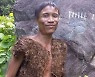 정글서 41년 산 '베트남 타잔'..사회 복귀 후 간암 사망