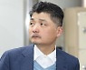 공정위, '자료 누락 혐의' 김범수 카카오 의장 檢 고발 가능성