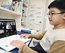 LG전자, 웨일북 출시..최적의 비대면 교육 솔루션 제공