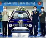 캐스퍼 사전계약 1.9만대..현대차 '내연차 최고 기록'