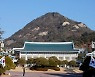 靑NSC 긴급회의.."北 도발 깊은 우려, 美와 긴밀 공조"