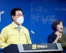 [전남24시] 김영록 전남지사 "영세자영업·취약계층에 민생자금 204억 지원"