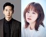'국가대표 와이프' 철벽남 심지호X직진녀 정보민 '반전 로맨스'