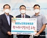 국민체육진흥공단, 추석 맞아 소외계층·협력사와 상생·나눔 실천