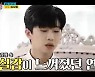 '뽕숭아학당' 임영웅, 재치있는 연기..전노민 "철부지 남편같아" [텔리뷰]