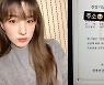 '최민환♥' 율희, 반지하 탈출하더니..애들 재우고 열심히 공부하네