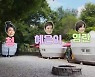 '같이 삽시다' 김영란·혜은이, 5분 다이어트