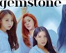 마마무, 7년 활동 총망라한 베스트앨범 발매 "후회 없이 만들어"[일문일답]