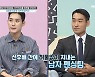 '대한외국인' 김정환X김준호 "'어펜저스' 애칭 감사→금메달 하루에 몇 번씩 확인"