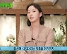 '유퀴즈' 김고은 "부끄러움 많은 성격, 긴 고민 끝에 '은교' 출연"[종합]