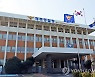 '책으로 찍고 뒤통수 때리고' 원아 학대 어린이집 교사 입건