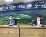 홍천군, 모든 주민에 20만원씩 재난지원금 지급