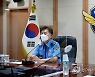 태풍 '찬투' 대비 전국 지휘관 회의 주재하는 김홍희 해양경찰청장