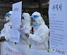 "코로나로 인력부족"..간호사들 '사직서 항의시위'