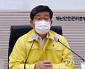 전해철 장관, 태풍 '찬투' 북상 대비 관계 기관 긴급영상회의