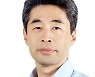 연합뉴스, 비즈·글로벌 담당 상무이사에 김현준 선임