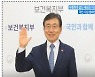 '사랑의 매' 더는 없다..복지부, 아동학대 예방 캠페인 시작