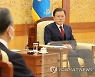 인사말 하는 문재인 대통령