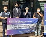 "152명 확진 쿠팡 부천 물류센터 안전조치 미흡..엄벌 촉구"