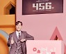 '오징어 게임' 박해수