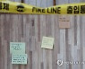 코로나에 임대료 인상까지.."힘들다" 호소 유흥업주 극단선택(종합)