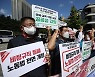 양경수 불구속 재판 촉구 민주노총 중앙집행위원회 기자회견