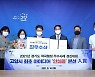 고양시 안심콜, 경기도 적극행정 경진대회 '최우수'