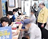 삼척시, 국민지원금 기준 미달 모든 시민에 25만원 지급