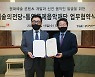 [게시판] 예술의전당-통영국제음악재단 상호협력 업무협약