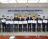 경남도-창원시, 청정가스발전 인재 양성한다