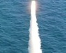수중 도산안창호함에서 발사되는 SLBM