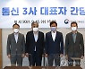 LGU+-KT, 11월 한국 출시하는 디즈니플러스와 손잡는다