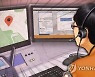 "발음이 부정확.." 80대 노인 119 구조요청 두 번 외면한 소방관