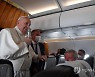 SLOVAKIA POPE FRANCIS VISIT