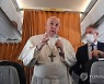 SLOVAKIA POPE FRANCIS VISIT