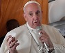 SLOVAKIA POPE FRANCIS VISIT