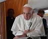 SLOVAKIA POPE FRANCIS VISIT