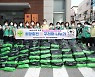 강남구, 추석 맞아 생필품 담은 '정 꾸러미' 나눈다