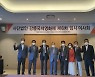 강릉국제영화제, 제6차 임시 이사회 개최