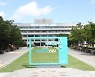 군포시, 9월 정기분 재산세 11만4천여건에 360억원 부과