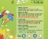 구리문화원, '매일 10분 독서습관 챌린지' 전개