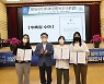 광명시 뉴딜 서포터즈, 지구 살리기 본격 활동 개시