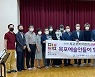 목포시, 지역 문화예술인·주민 힘 모아 문학박람회 준비