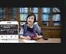 대구창의융합교육원, 방글라데시에 K-원격수업 경험을 전한다